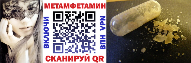 Амфетамин 98%  darknet Telegram  Омутнинск 