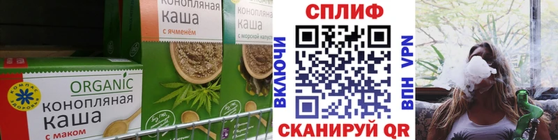наркотики  Омутнинск  Еда ТГК конопля 