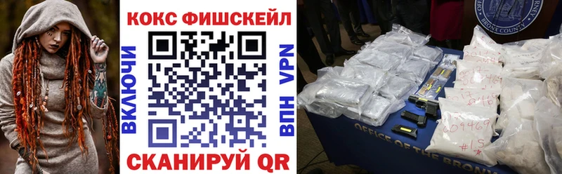 COCAIN 98%  Омутнинск 
