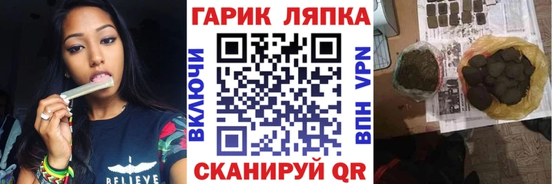 Гашиш Ice-O-Lator  даркнет телеграм  Омутнинск 