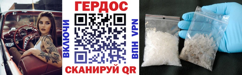 shop телеграм  Омутнинск  ГЕРОИН хмурый 