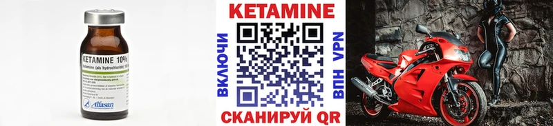 kraken как войти  Омутнинск  КЕТАМИН VHQ 