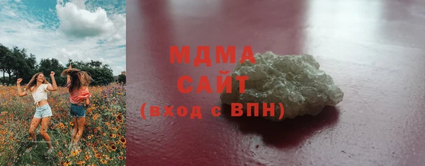 дистиллят марихуана Арсеньев
