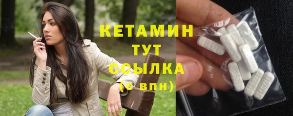 соль курить ск Армянск