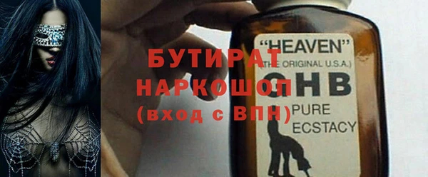 дистиллят марихуана Арсеньев