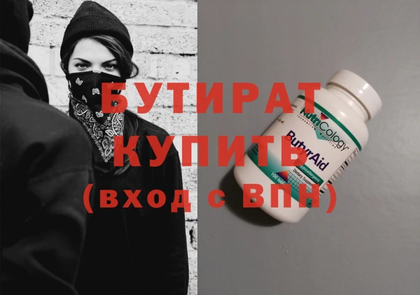 МДМА Аркадак