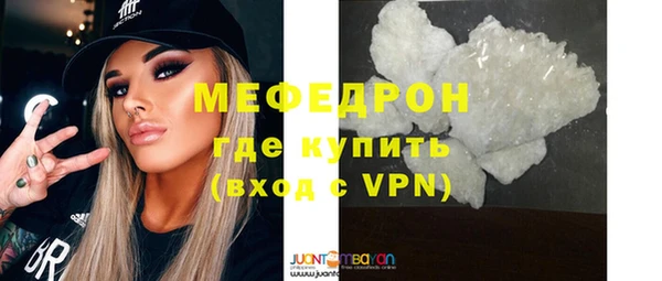 соль курить ск Армянск