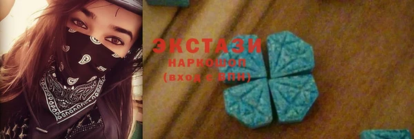 МДМА Аркадак