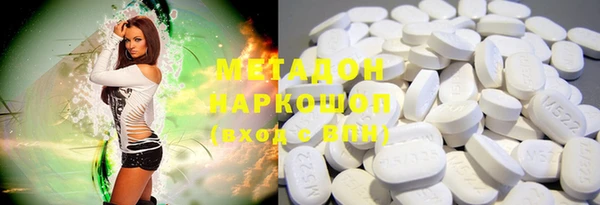 МДМА Аркадак