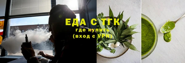 дистиллят марихуана Арсеньев