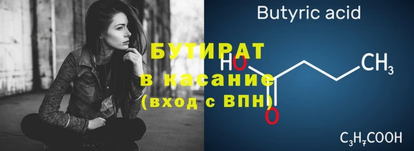 МДМА Аркадак