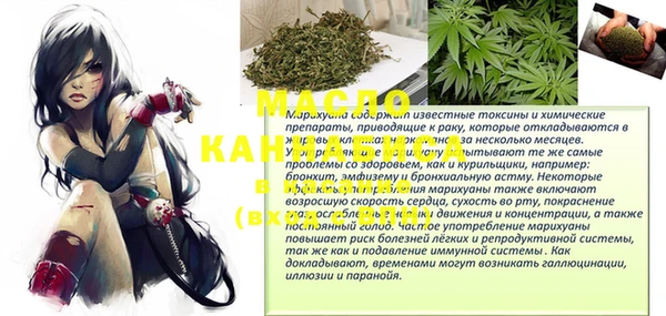 дистиллят марихуана Арсеньев