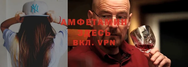 дистиллят марихуана Арсеньев