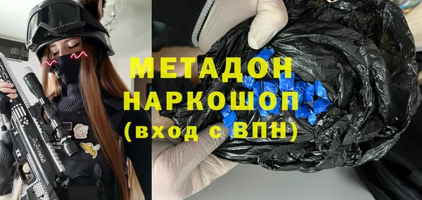 дистиллят марихуана Арсеньев