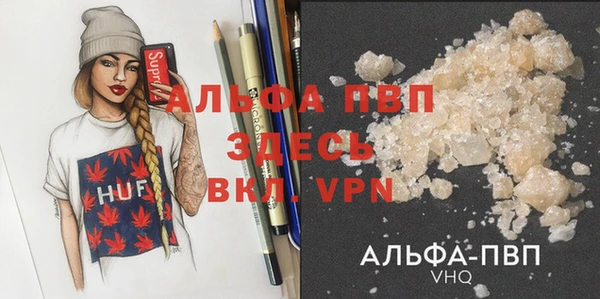 spice Нефтегорск