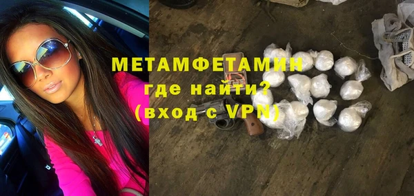 соль курить ск Армянск