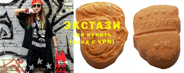 МДМА Аркадак
