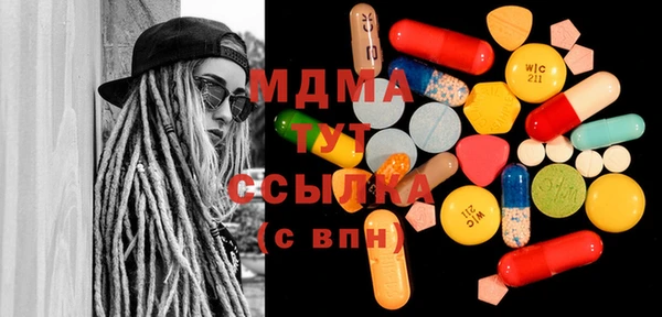 МДМА Аркадак