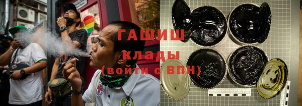 МДМА Аркадак