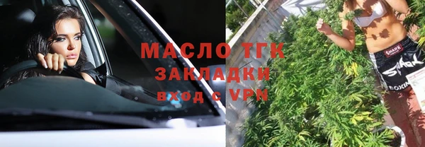 соль курить ск Армянск
