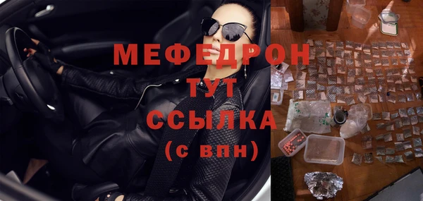 МДМА Аркадак