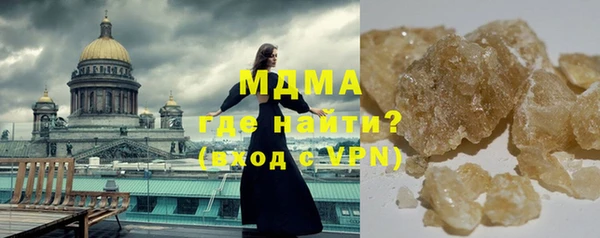 МДМА Аркадак