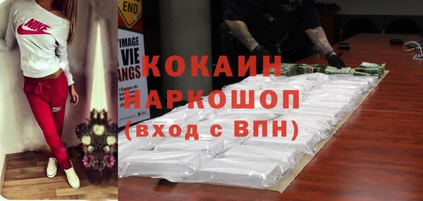 МДМА Аркадак