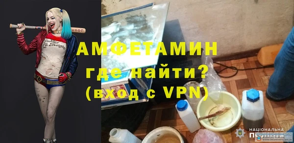 соль курить ск Армянск