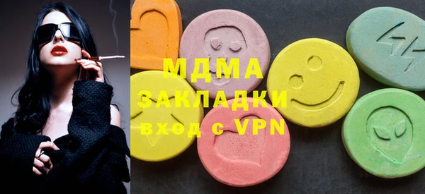 бутик Нефтекумск