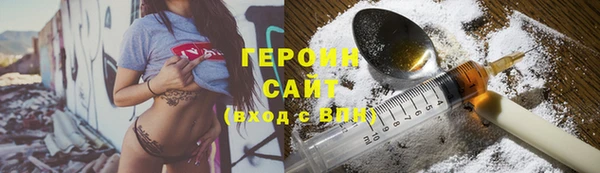 дистиллят марихуана Арсеньев
