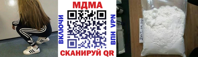 МДМА кристаллы  Омутнинск 