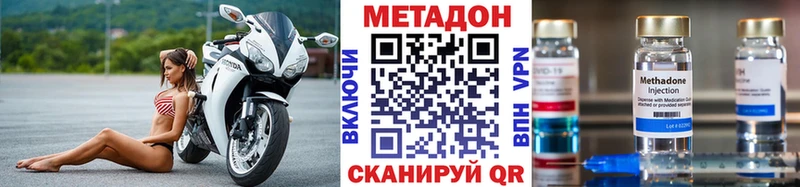 Метадон мёд  Омутнинск 